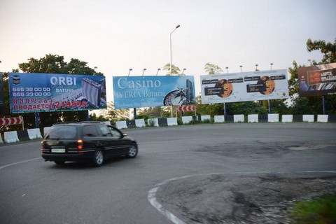 Kobuleti