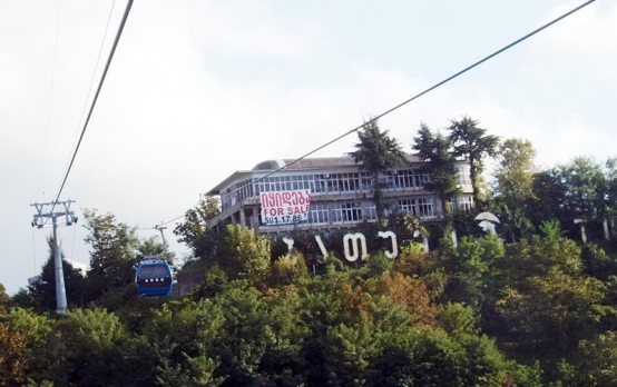 Teleferikten satılan bina